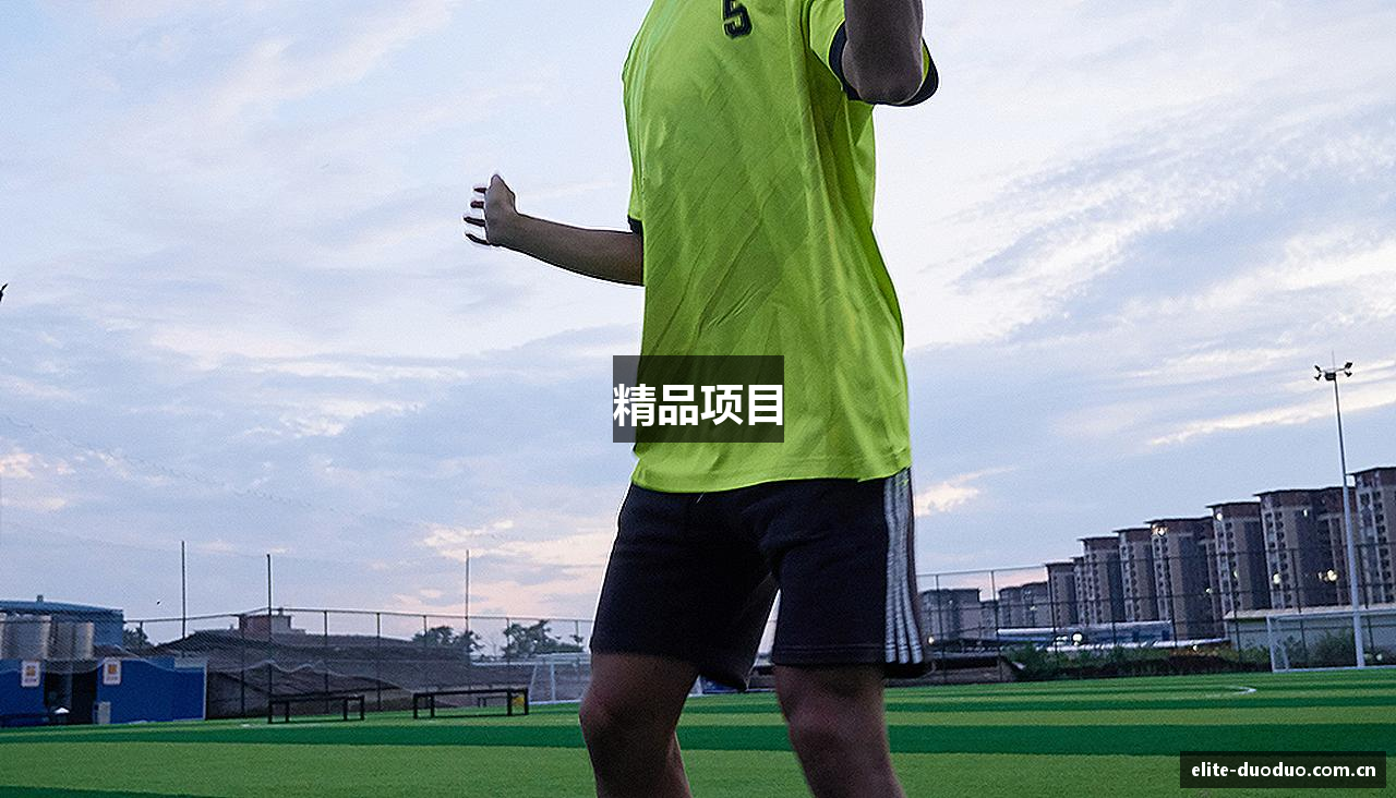 精品项目